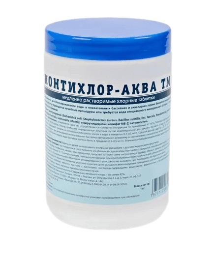 Контихлор-аква ТМ (1 кг)